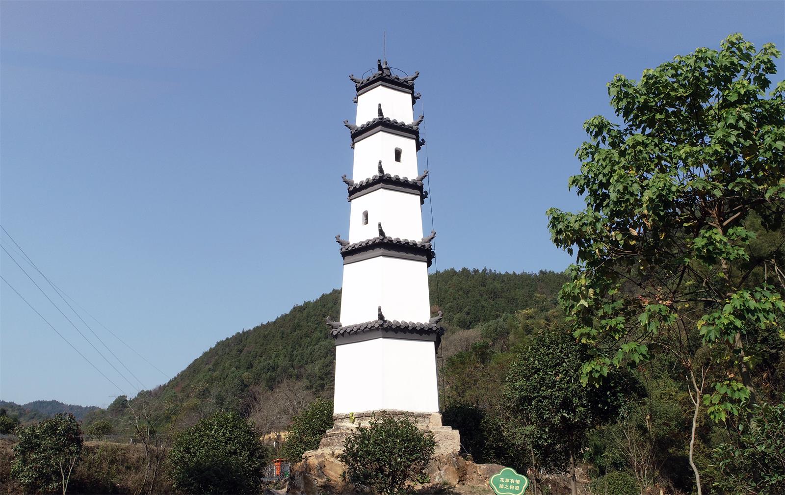 沩山古塔——惜字炉